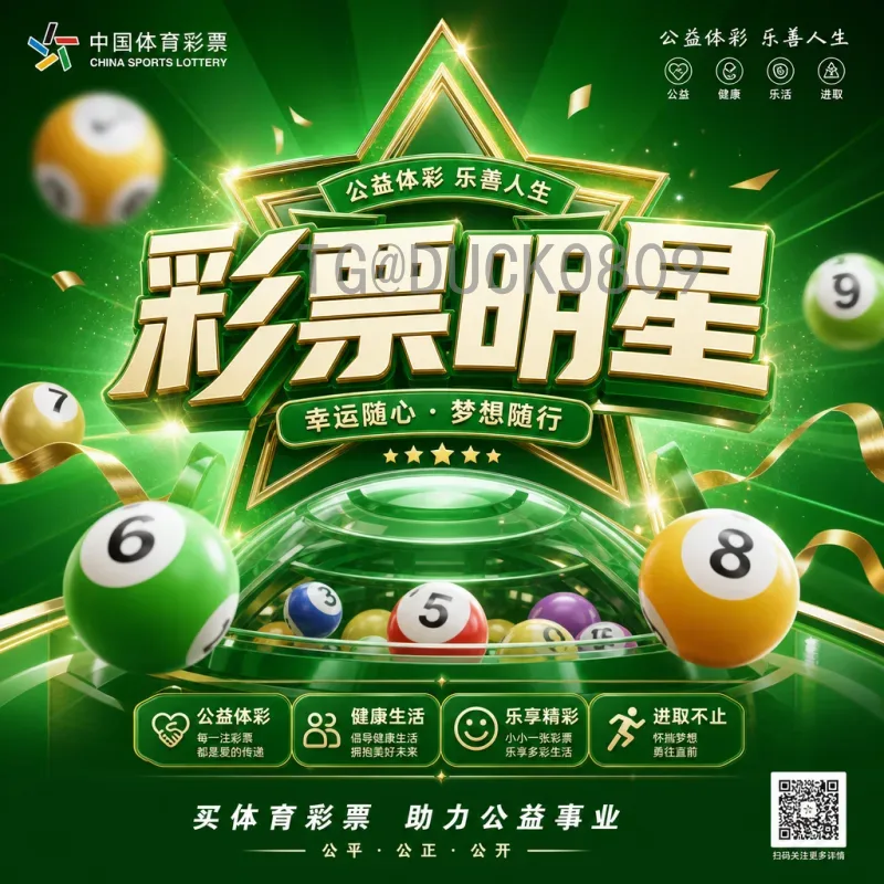 实时2026世界杯德国队最新消息：纳格尔斯曼革新与年轻化阵容解析